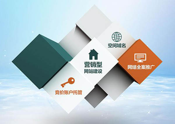 如何讓公司官網(wǎng)制作更適合SEO優(yōu)化