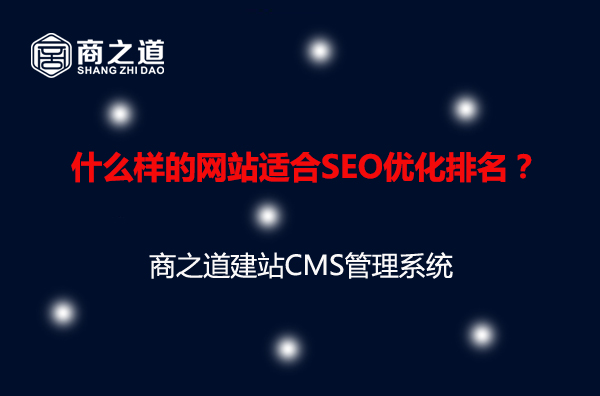 宜興建站公司分享如何利用網(wǎng)站推廣產(chǎn)品