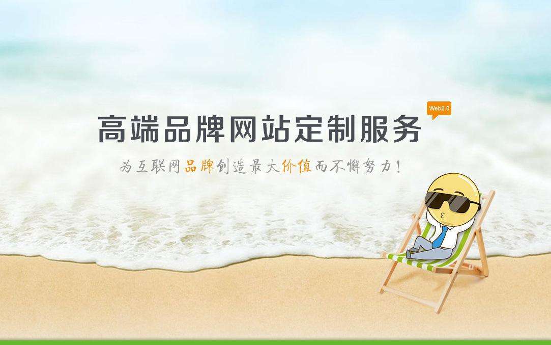 江陰有沒有專業(yè)制作英文網(wǎng)站的公司