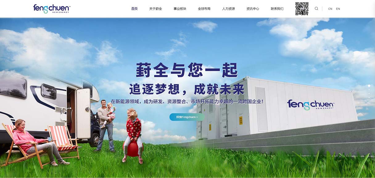 江蘇葑全網站設計