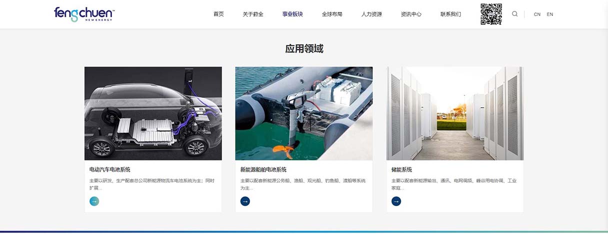 江蘇葑全網站設計